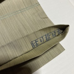 未使用　袋帯　正絹　の画像