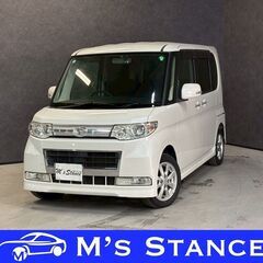 タント カスタムＸ 車検８年６月まで 乗って帰れます 