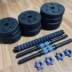可変式ダンベル　お届けも可(要相談)