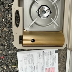 カセットコンロの画像