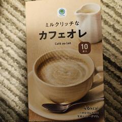 カフェオレ