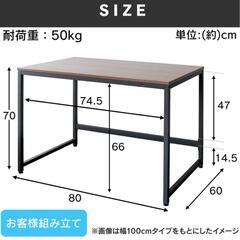 アイリスプラザ パソコンデスク PCデスク 机 おしゃれ 書斎 学習机 ナチュラル ホワイト PCDES-80 80×60×70cmの画像