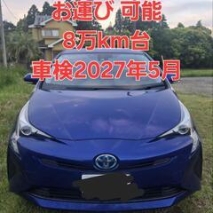 【お運び 可能】50プリウス TOYOTA 中古車 低走行 ハイ...
