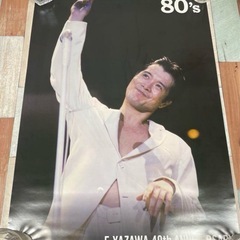 矢沢永吉ポスター40th新品未使用