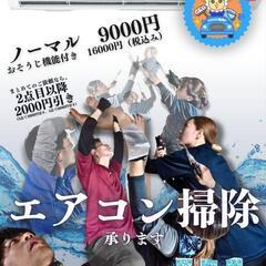 大手町 テナントビル 日常清掃