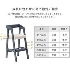ハイチェア