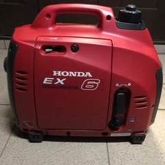 発電機 