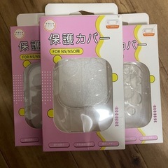 ゲーム機　保護カバー