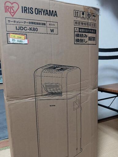 Amazon | 衣類乾燥機 7kg 大容量 家庭用 工事不要 ステンレス