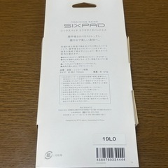 SIXPAD エクササイズバンドエスの画像