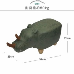 【取引終了】アニマル サイ さい モチーフ スツールの画像