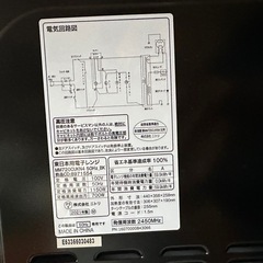 電子レンジの画像