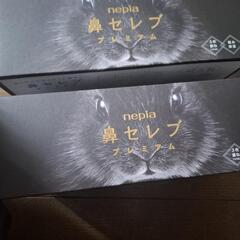 ハナセレブ　プレミアム(購入者確定)の画像
