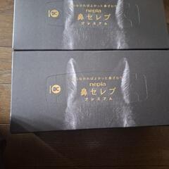 ハナセレブ　プレミアム(購入者確定)の画像