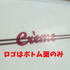 9'8ft☆クリーム ファットキャット ロングボード　最速テイクオフ　シーコングの画像