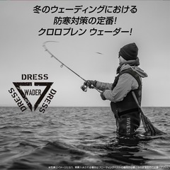 DRESS クロロプレンウェーダー ブラックの画像