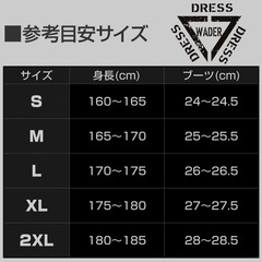 DRESS クロロプレンウェーダー ブラックの画像