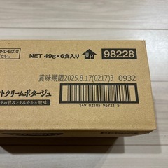 【6個入り1箱未開封】完全メシ トマトクリームポタージュ 6個入りの画像