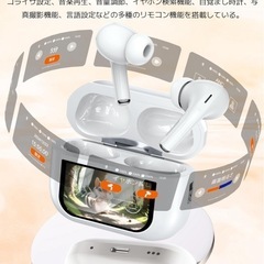 【新品未使用】① イヤホン bluetooth ワイヤレスイヤホン 【新登場·多機能タッチスクリーン·ANC 対応 】Bluetooth5.4 ぶるーとぅーす ブルートゥース イヤホン探し IPX7防水 ノイズキャンセリング 最大48時間再生時間 自動ペアリング マイク付き ENC通話 HiFi音質 Type-C充電 小型/軽量 iPhone/Android/Pad適用 スポーツ/通勤　の画像
