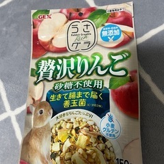 うさグラ　贅沢りんご