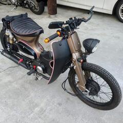 スーパーカブ50カスタム