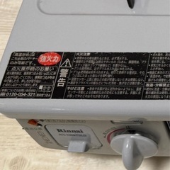 差し上げます！リンナイガスコンロの画像