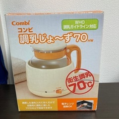 コンビ　調乳じょーず70 