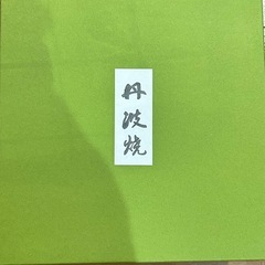 丹波焼の皿の画像