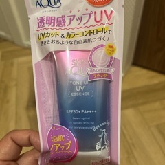 トーンアップUV