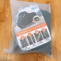 バイクカバー XXL 420D超厚手 BOX対応 両側通気口付き...