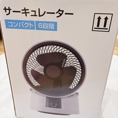 大特価❤️ サーキュレーター 最大出力30畳 パワフル送風 静音...