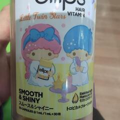 アイエスリンク ellips スムース＆シャイニー リトルツインスターズ(30カプセル)【正規品】の画像