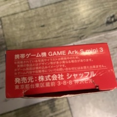 携帯ゲーム　GAME Ark mini3の画像