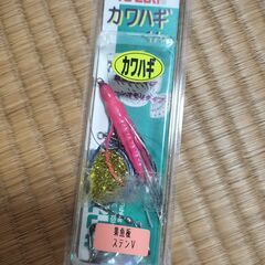 ヨーヅリ YO-ZURI　カワハギ　集魚板　ステンV
