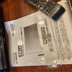 引き渡し予定決定テレビ　日立　ジャンク　の画像