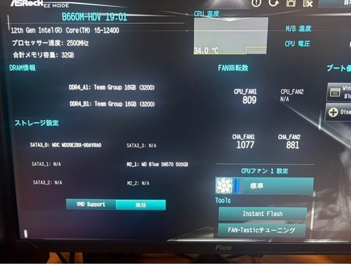 ゲーミングPC Intel　i5 12400 RTX2070super