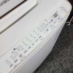 8997‼️関西エリア配送設置可🙌‼️最新2021年製✨洗剤自動投入✨日立 ビートウォッシュ 9kg 洗濯機の画像