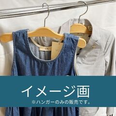 大量 子供用 木製ハンガー ハンガー 店舗 保育園 業務用の画像
