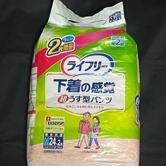 ライフリーM24枚うす型パンツ