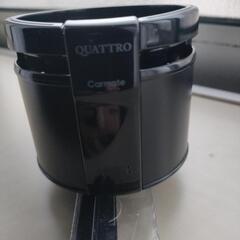 ❽Carmatドリンクホルダー