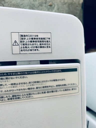 Haier 全自動電気洗濯機  JW-C55D
