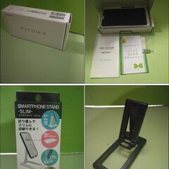 【郵送・バラ売り・値引き不可】 ａｒｒｏｗｓＵ＋スマホアクセサリ品