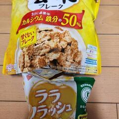 こんにゃくゼリーと玄米フレーク