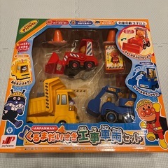 アンパンマン　工事車両セット