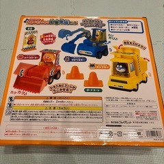 アンパンマン　工事車両セットの画像