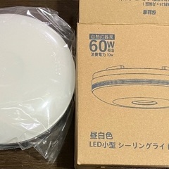 昼光色　LED小型シーリングライト　値下げラストです！の画像