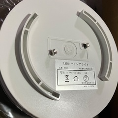 昼光色　LED小型シーリングライト　値下げラストです！の画像