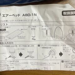 処分品あげます