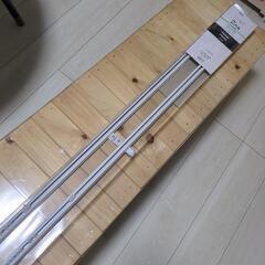 ニトリ　カーテンレール　２㍍用　新品