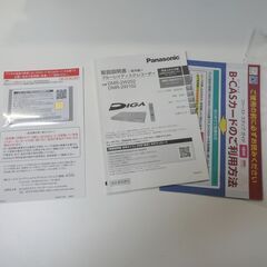 Panasonic 　パナソニック ブルーレイ ディスク レコーダー 2TB　DMR-2W202    ■未使用品■の画像